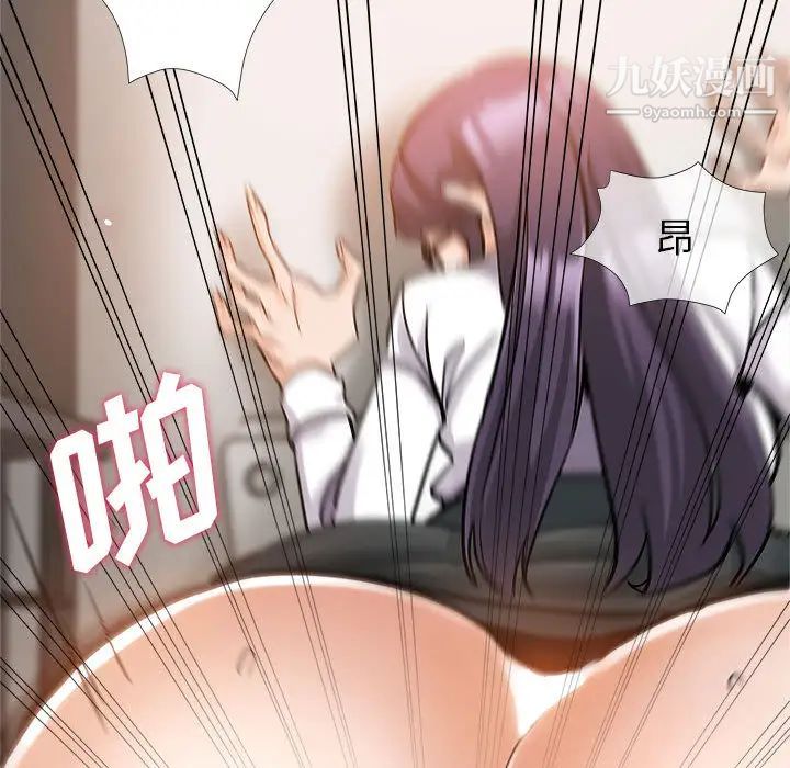 继母的姐妹们第1话