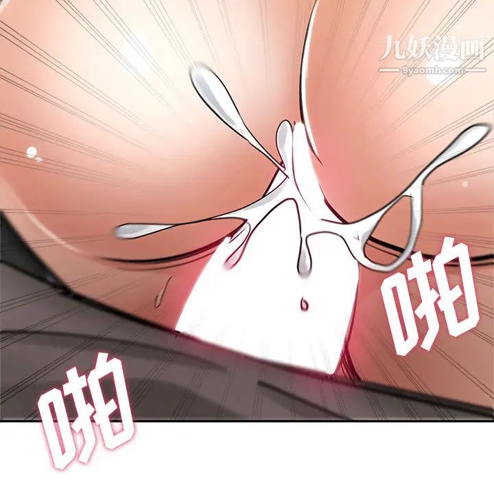 繼母的姐妹們第1話