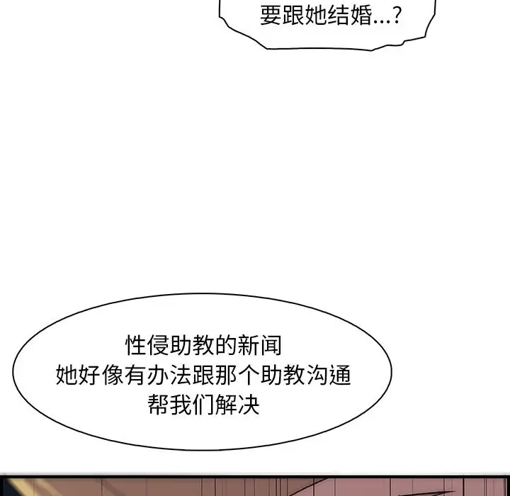 你和我的小秘密第54章