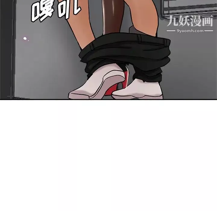 继母的姐妹们-第1话 - 图片 65