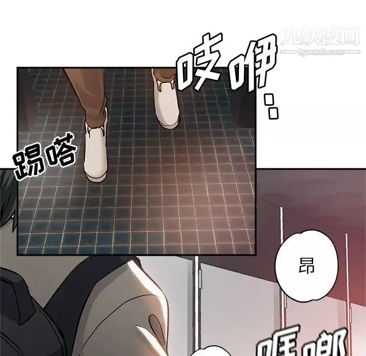 繼母的姐妹們第1話