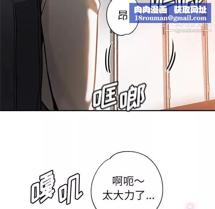 繼母的姐妹們第1話