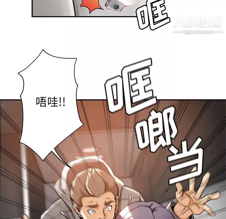 继母的姐妹们-第1话 - 图片 70