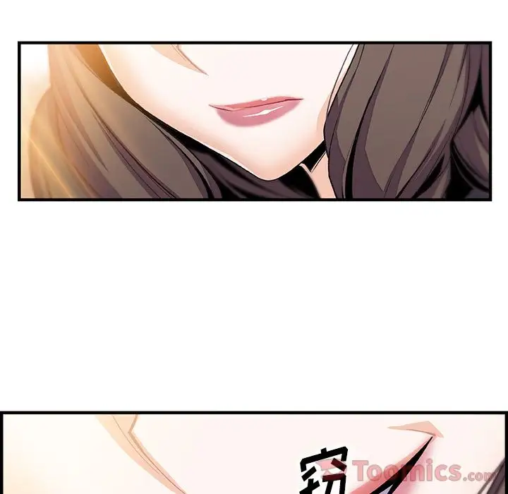 你和我的小秘密第54章