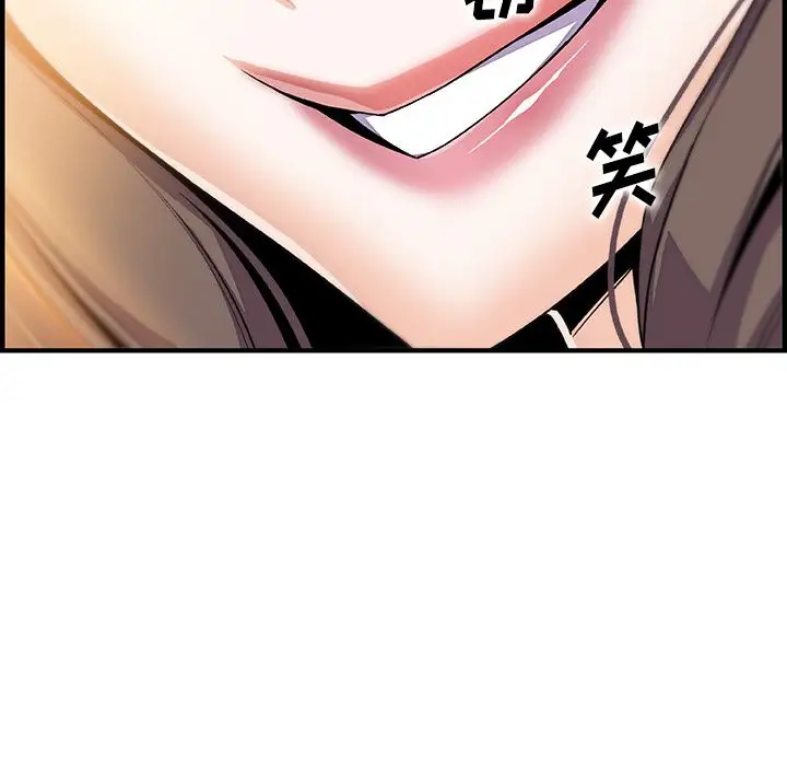 你和我的小秘密第54章