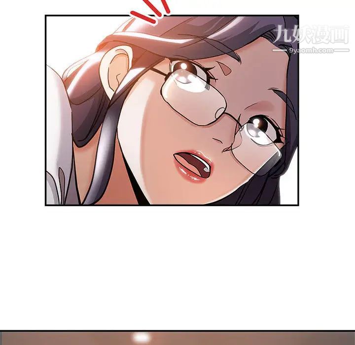 繼母的姐妹們第1話