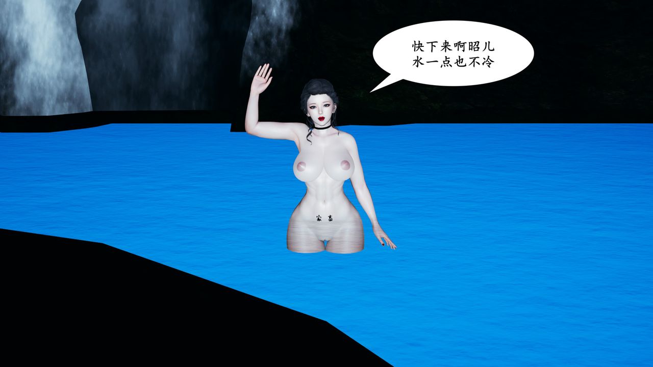 [3D]美母武鬥家+IF篇第04話