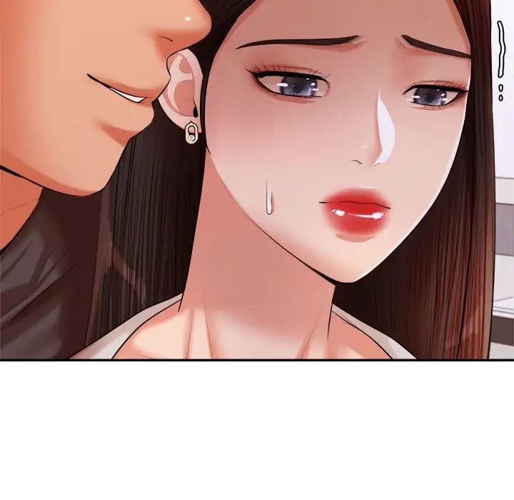 我的专属老师第18话