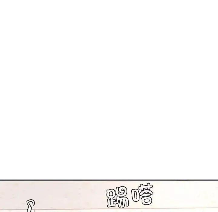 我的專屬老師第18話