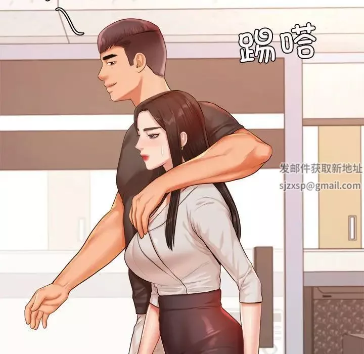 我的专属老师-第18话 - 图片 195