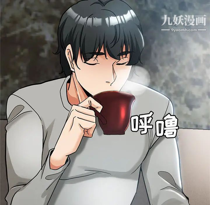 继母的姐妹们第1话