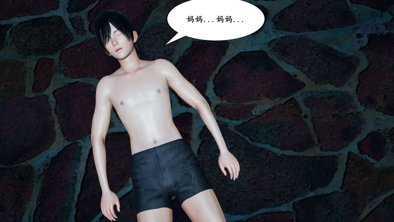 [3D]美母武斗家+IF篇第04话