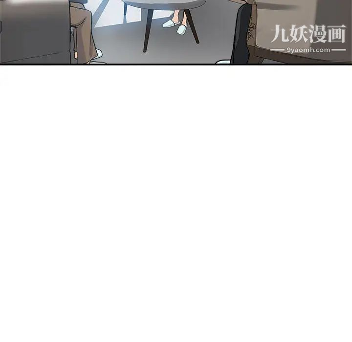 继母的姐妹们第1话