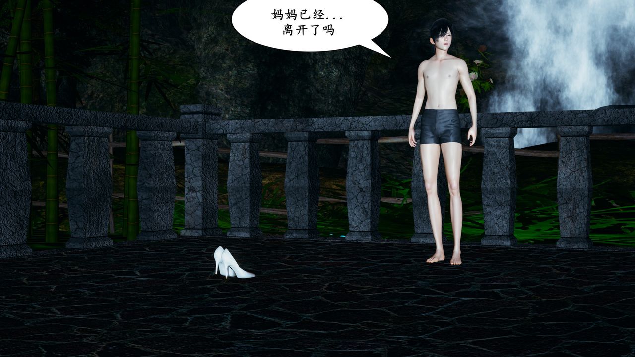 [3D]美母武斗家+IF篇第04话