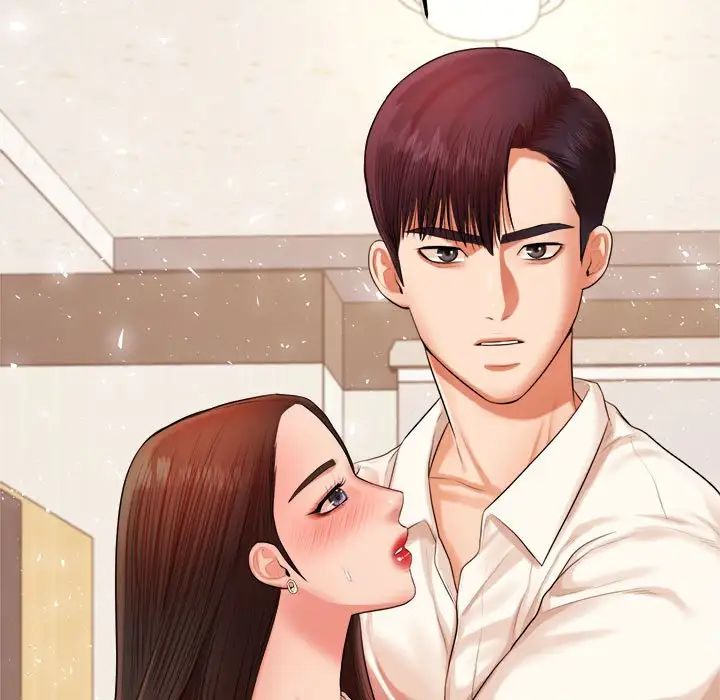 我的专属老师第18话