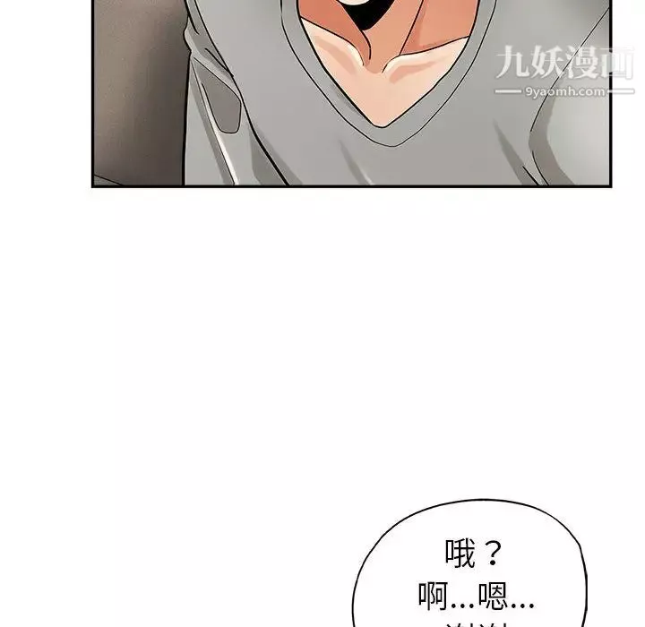 继母的姐妹们-第1话 - 图片 89