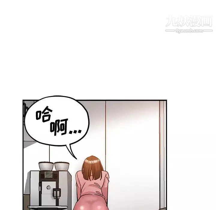 繼母的姐妹們第1話