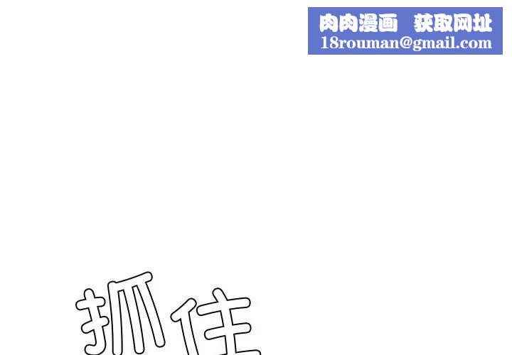 我的专属老师第19话