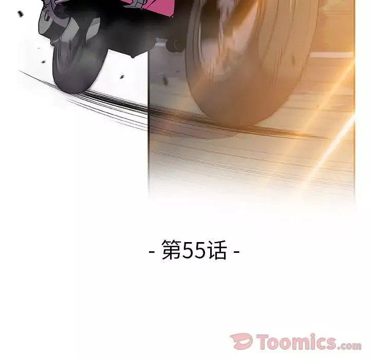 你和我的小秘密-第55章 - 图片 9