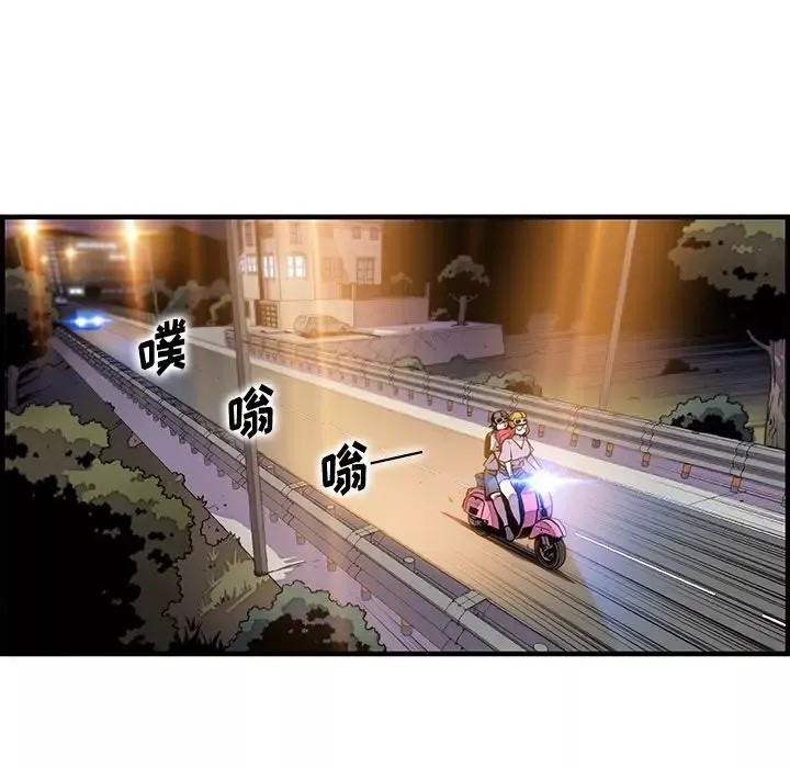 你和我的小秘密-第55章 - 图片 10