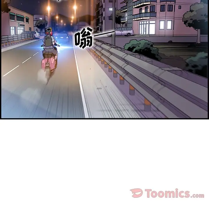 你和我的小秘密第55章