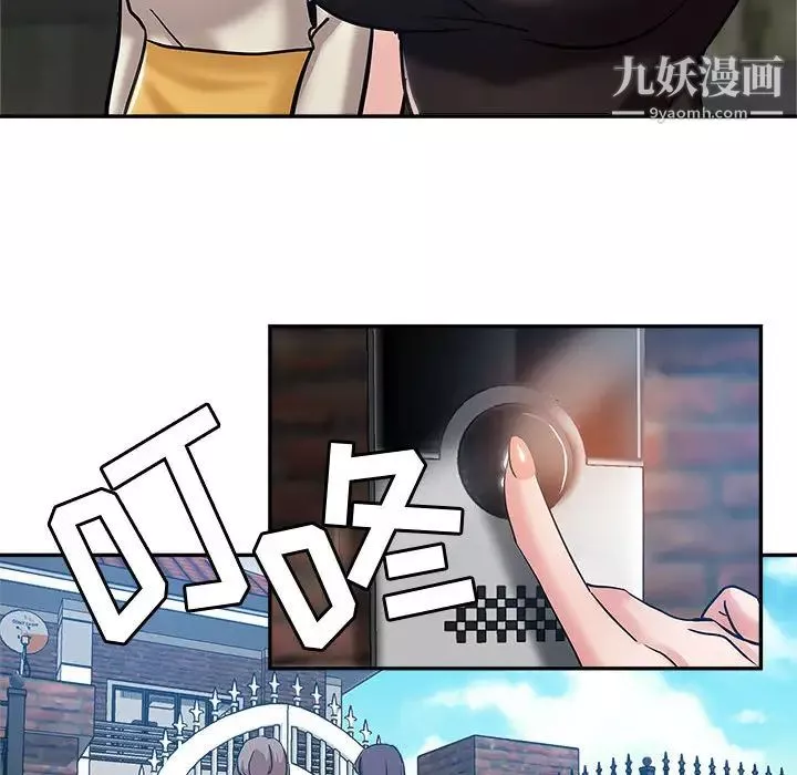 繼母的姐妹們第1話