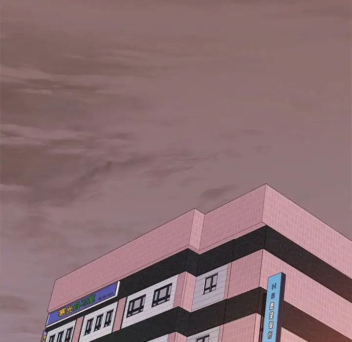 我的专属老师第19话