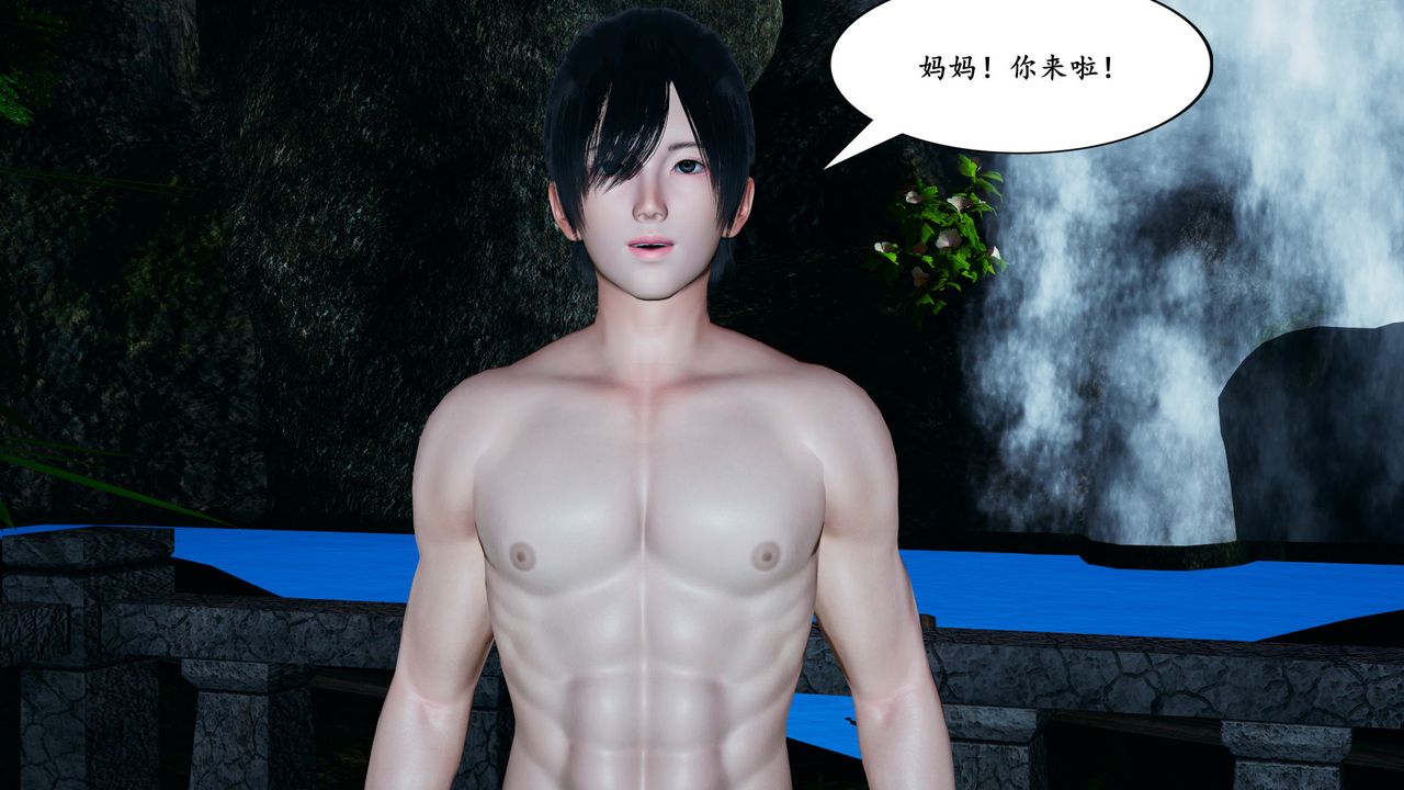 [3D]美母武斗家+IF篇第05话