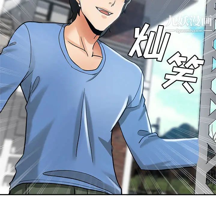 继母的姐妹们第1话