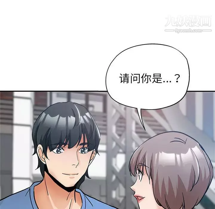 繼母的姐妹們第1話