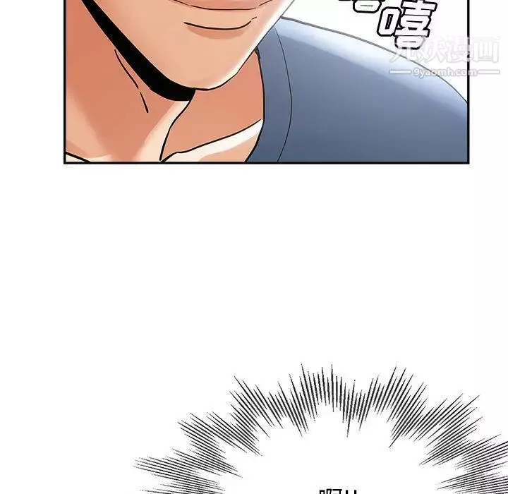 繼母的姐妹們第1話