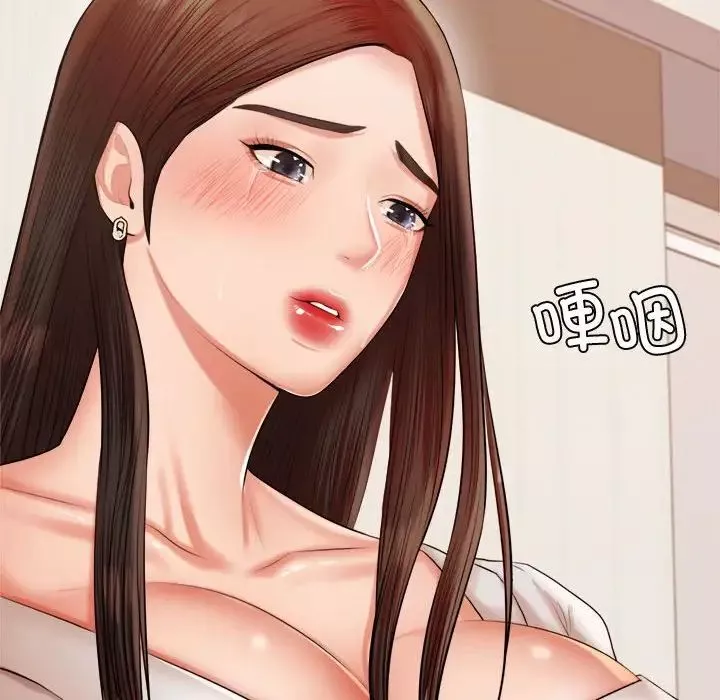 我的專屬老師第19話