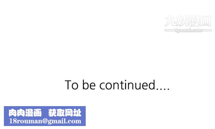 继母的姐妹们第1话