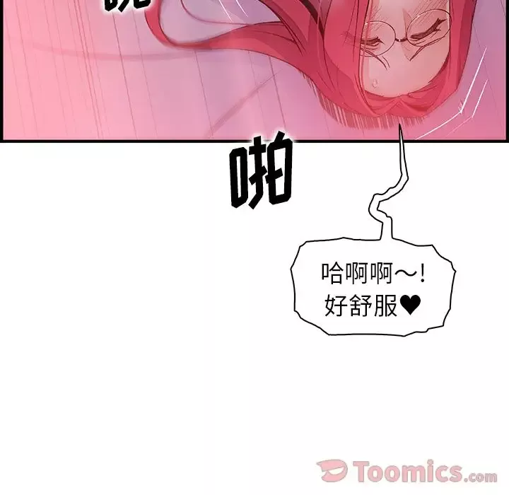 你和我的小秘密-第55章 - 图片 38