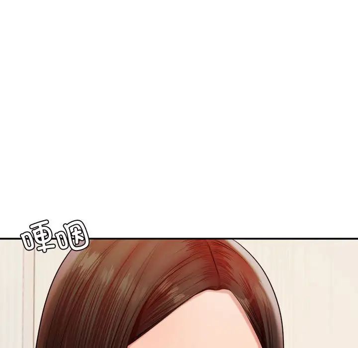 我的专属老师第19话