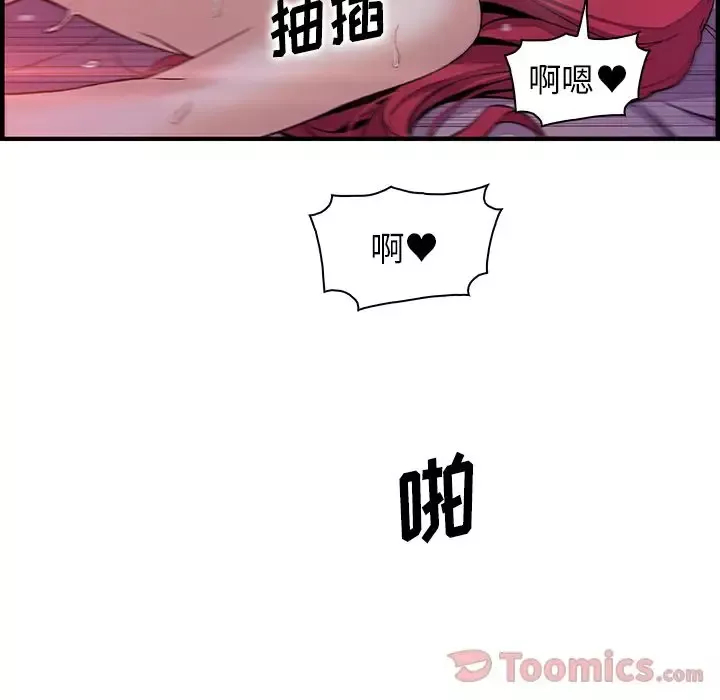你和我的小秘密-第55章 - 图片 40