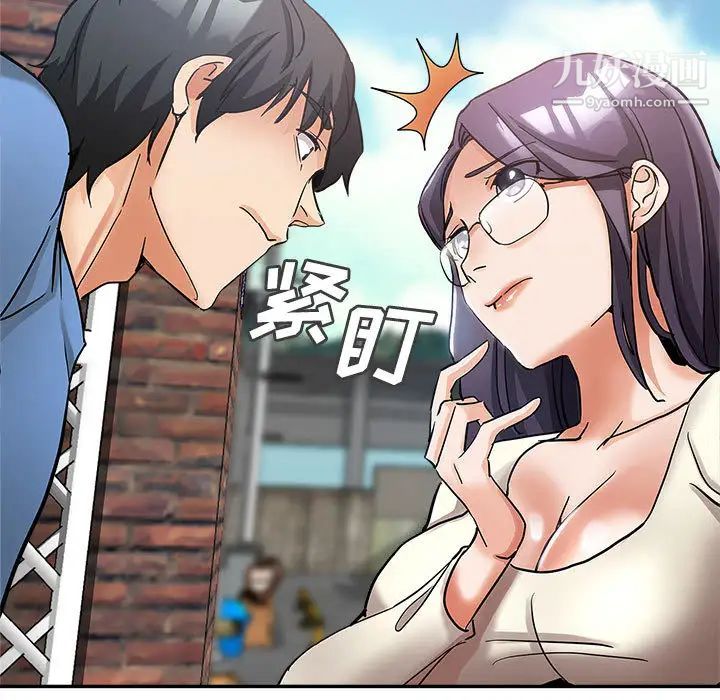 繼母的姐妹們第2話