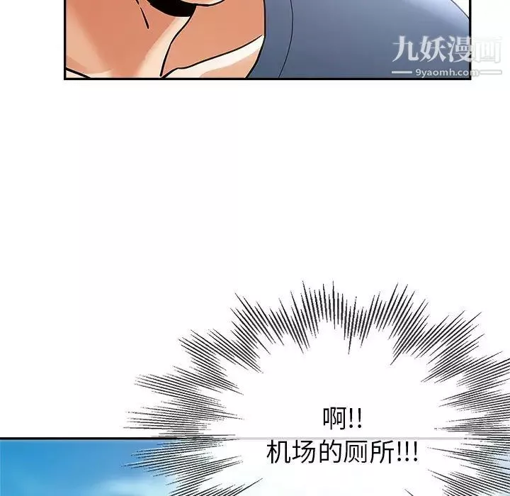继母的姐妹们-第2话 - 图片 7