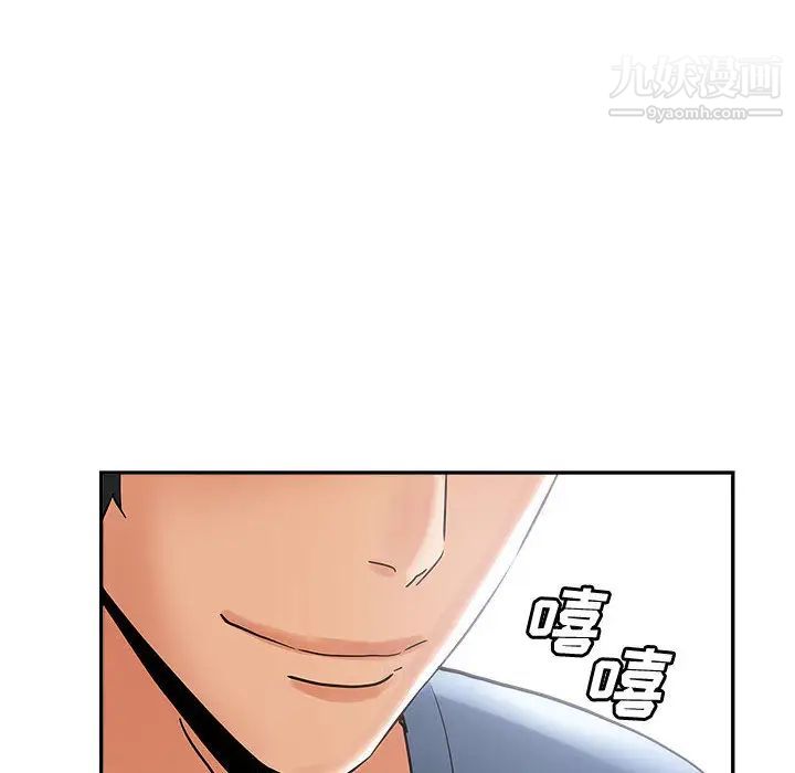 继母的姐妹们第2话