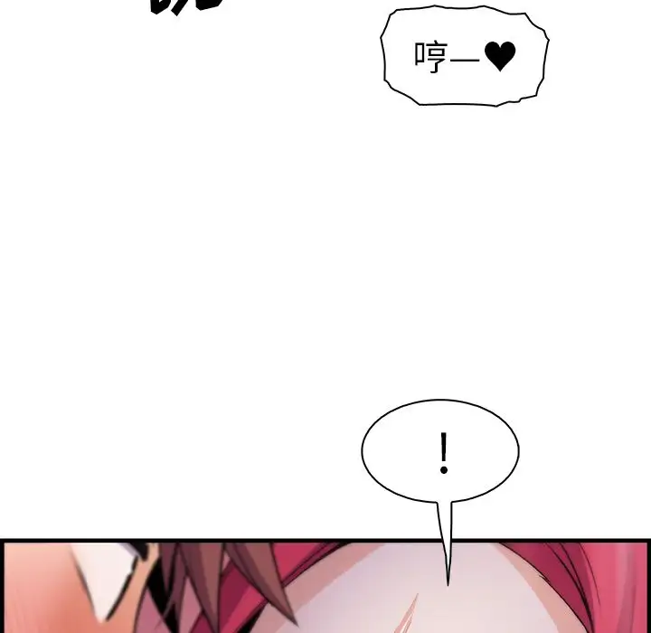 你和我的小秘密第55章