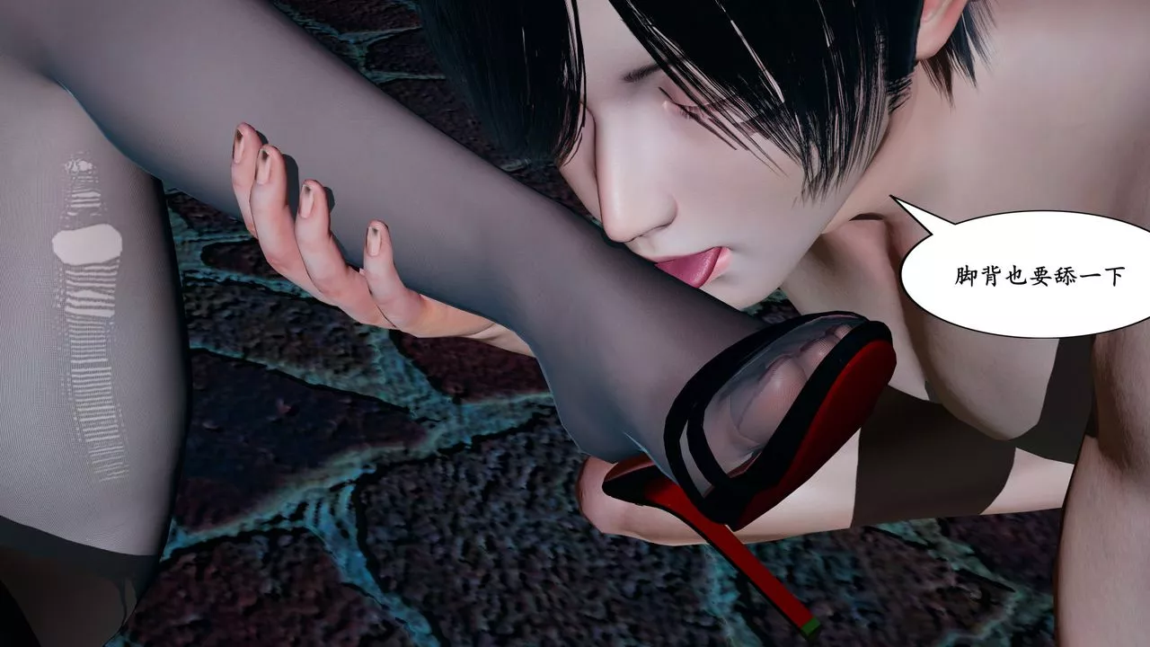 [3D]美母武斗家+IF篇-第05话 - 图片 40