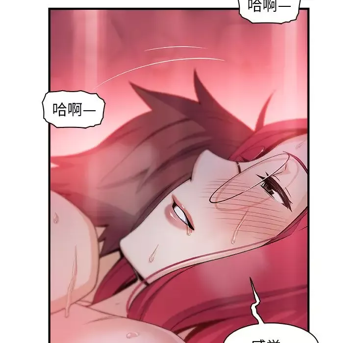 你和我的小秘密第55章