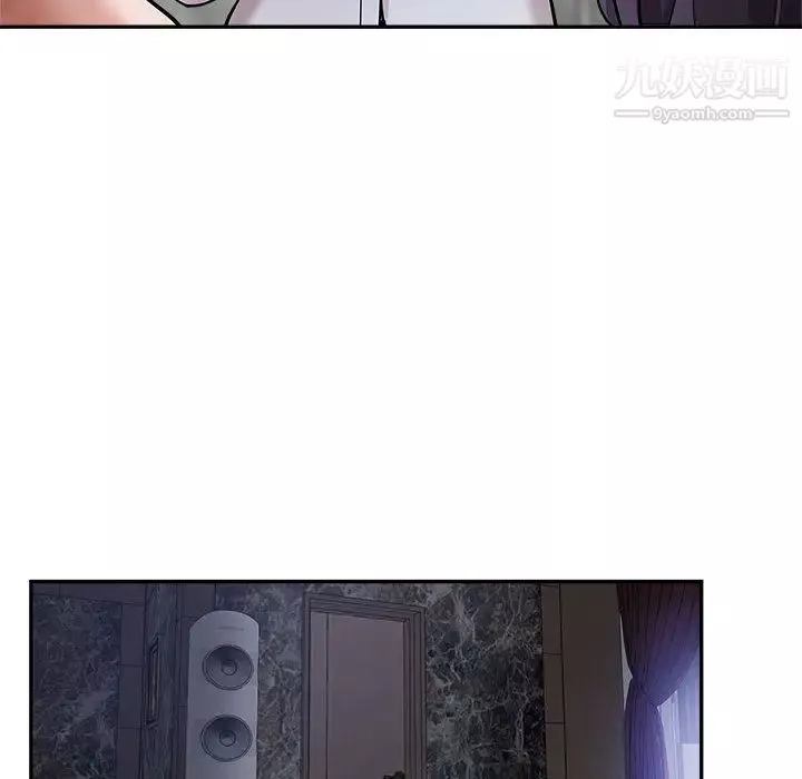 繼母的姐妹們第2話