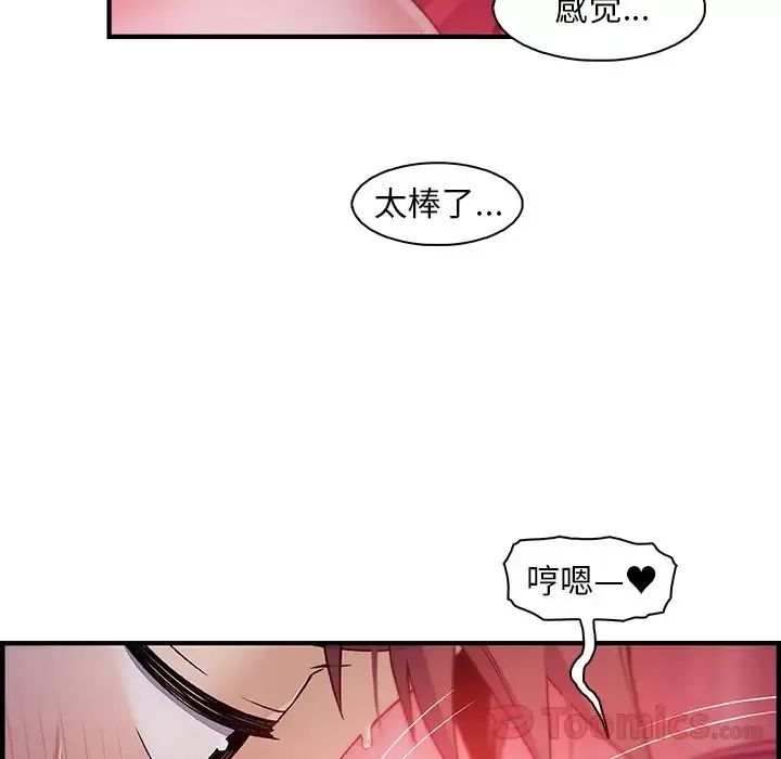 你和我的小秘密第55章