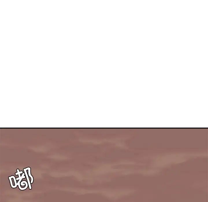 我的专属老师第19话