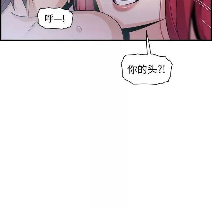 你和我的小秘密第55章