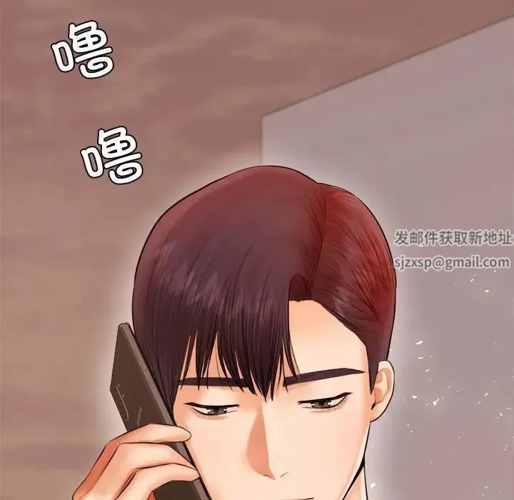 我的专属老师-第19话 - 图片 113