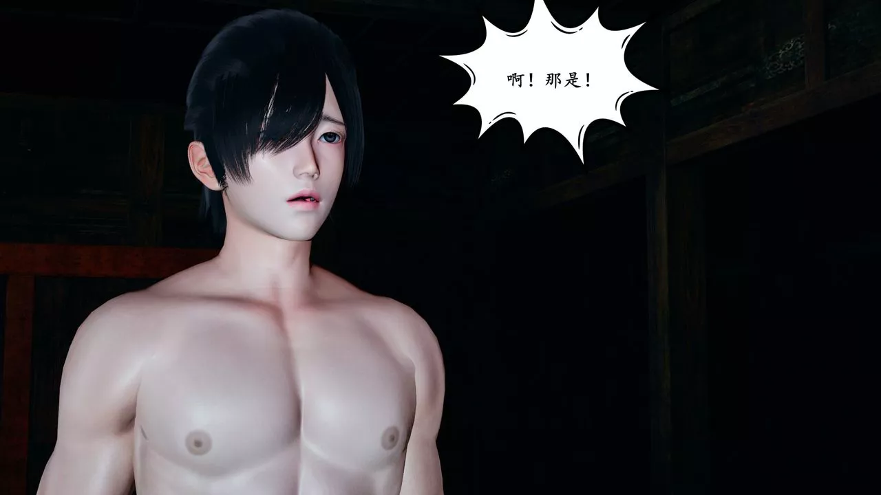 [3D]美母武鬥家+IF篇第06話