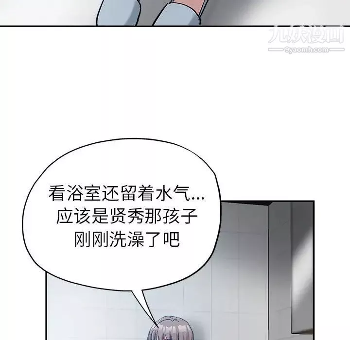 继母的姐妹们-第2话 - 图片 48