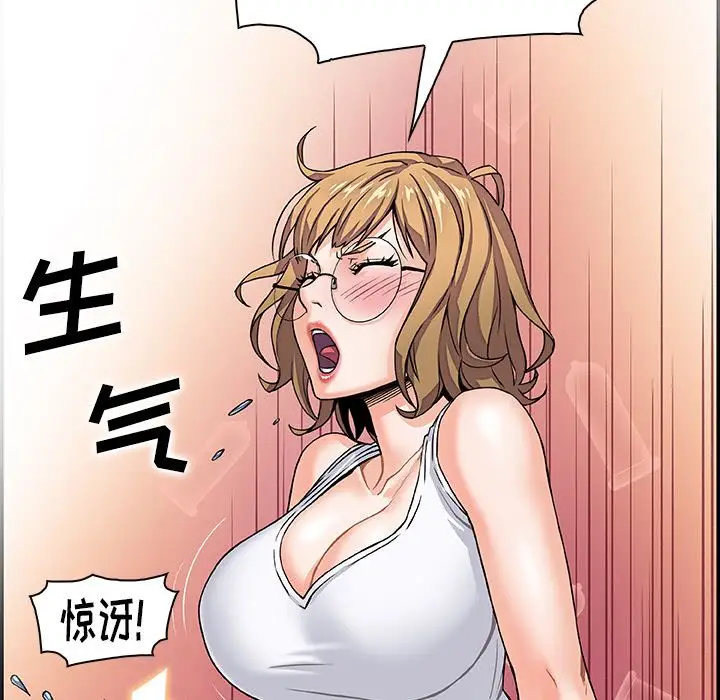 你和我的小秘密第55章